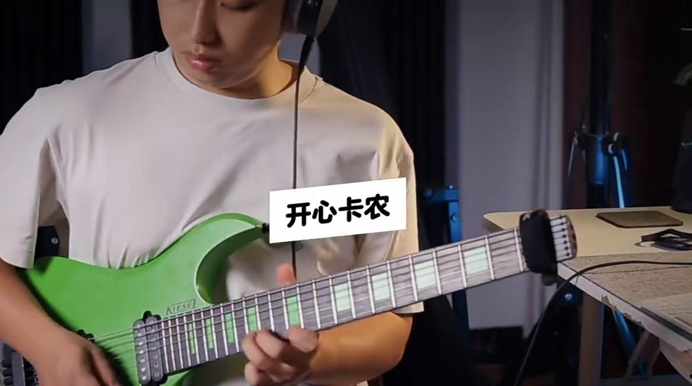 感到伤心就来一首《开心卡农》